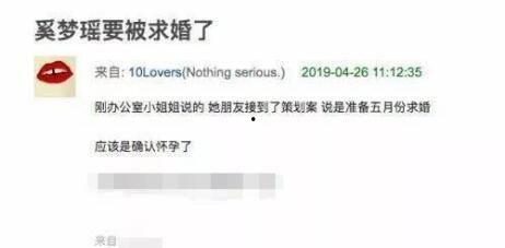 乐宇最新爆料消息视频播放,揭秘视频播放背后的惊人真相  第2张