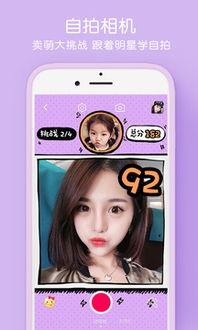 吃瓜拍照软件免费下载,探索吃瓜拍照软件新体验  第2张
