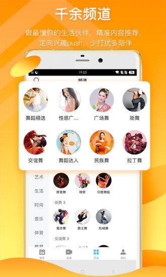 教程干货分享爆料视频下载,揭秘视频下载技巧与爆料  第1张