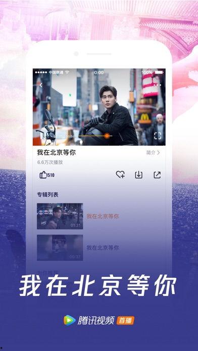 苹果最新软件爆料视频下载,揭秘下一代操作系统与神秘新功能  第2张