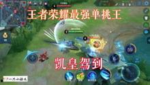 王者虎年最新爆料视频,揭秘全新游戏元素与精彩玩法 第3张 王者虎年最新爆料视频,揭秘全新游戏元素与精彩玩法 第3张
