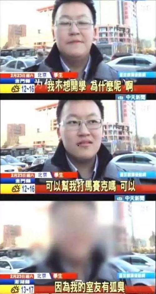 泰国男网红爆料新闻视频,揭秘背后惊人真相  第2张