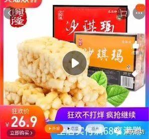 沙琪玛爆料视频在线观看,揭秘幕后真相,带你走进事件核心 第3张 沙琪玛爆料视频在线观看,揭秘幕后真相,带你走进事件核心 第3张