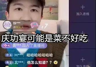 怎么都是娱乐吃瓜直播间,带你走进热门直播间的幕后故事  第2张