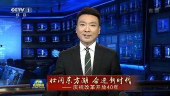 今日数码爆料新闻联播回放,新闻联播回放揭示今日热点资讯  第3张