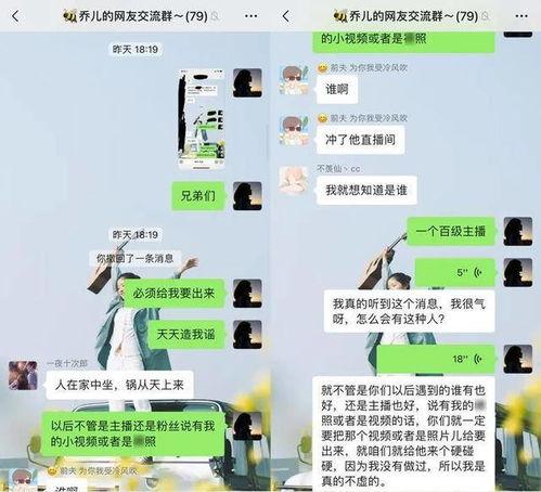 爆料视频主播违法吗,爆料视频引发社会关注 第3张 爆料视频主播违法吗,爆料视频引发社会关注 第3张