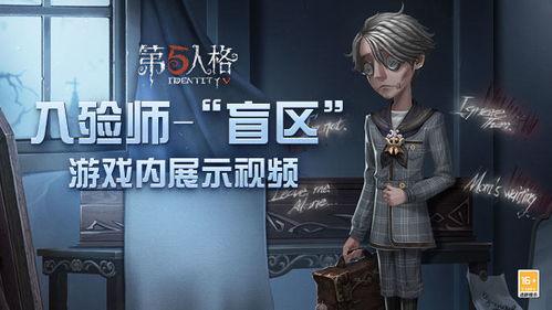 第五人格周杰伦爆料视频,揭秘游戏幕后故事与音乐创作灵感