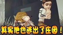 第五人格周杰伦爆料视频,揭秘游戏幕后故事与音乐创作灵感  第3张