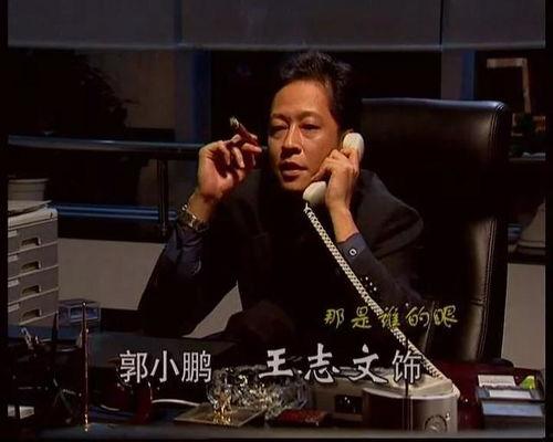 王志文爆料剧组视频播放,独家视频曝光惊人内幕  第1张