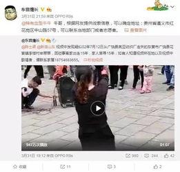 国伟爆料现场视频播放大全,独家爆料瞬间回顾 第2张 国伟爆料现场视频播放大全,独家爆料瞬间回顾 第2张