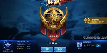 王者荣耀赛季爆料规则最新,全新英雄、皮肤及游戏机制大揭秘!  第1张 王者荣耀赛季爆料规则最新,全新英雄、皮肤及游戏机制大揭秘!  第1张