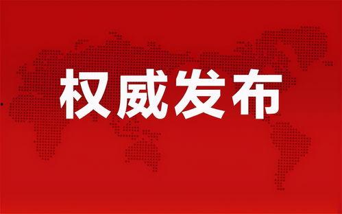 端游爆料最新消息新闻联播,新闻联播背后的游戏世界 第2张 端游爆料最新消息新闻联播,新闻联播背后的游戏世界 第2张