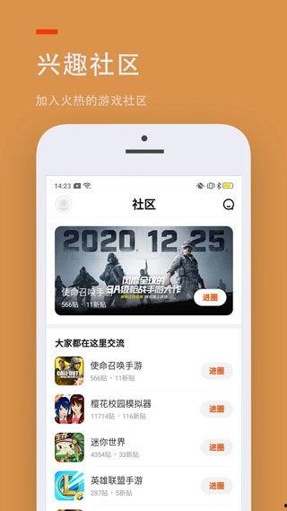 甘雨爆料视频下载安装,下载安装全攻略  第3张 甘雨爆料视频下载安装,下载安装全攻略  第3张