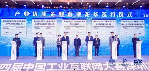 深圳时事爆料新闻最新,科技巨头新项目引发行业热议  第2张 深圳时事爆料新闻最新,科技巨头新项目引发行业热议  第2张