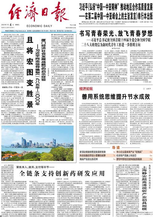 深圳时事爆料新闻最新,科技巨头新项目引发行业热议  第3张 深圳时事爆料新闻最新,科技巨头新项目引发行业热议  第3张