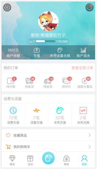 米兜妈妈最新爆料微博,揭秘娱乐圈最新动态  第3张 米兜妈妈最新爆料微博,揭秘娱乐圈最新动态  第3张