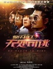 狗仔爆料无路可逃视频,无路可逃的明星隐私风暴  第2张 狗仔爆料无路可逃视频,无路可逃的明星隐私风暴  第2张