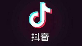 抖音最新内测爆料视频,揭秘短视频平台最新变革亮点  第3张 抖音最新内测爆料视频,揭秘短视频平台最新变革亮点  第3张