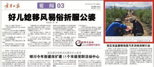山西网红爆料新闻事件最新,惊曝某地惊天秘密,真相令人震惊!  第2张 山西网红爆料新闻事件最新,惊曝某地惊天秘密,真相令人震惊!  第2张