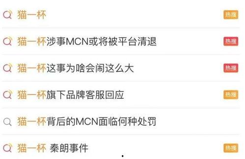 山西网红爆料新闻事件最新,惊曝某地惊天秘密,真相令人震惊!  第3张 山西网红爆料新闻事件最新,惊曝某地惊天秘密,真相令人震惊!  第3张