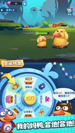 娱乐吃瓜鸭图片,揭秘娱乐圈那些不为人知的幕后故事  第3张 娱乐吃瓜鸭图片,揭秘娱乐圈那些不为人知的幕后故事  第3张