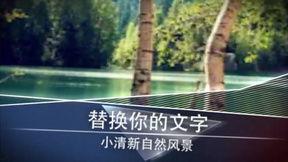 风景视频爆料大全最新网站,尽享视觉盛宴  第2张 风景视频爆料大全最新网站,尽享视觉盛宴  第2张