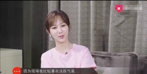 杨紫爆料现场趣事视频在线观看,趣味视频带你领略明星幕后趣事  第2张 杨紫爆料现场趣事视频在线观看,趣味视频带你领略明星幕后趣事  第2张