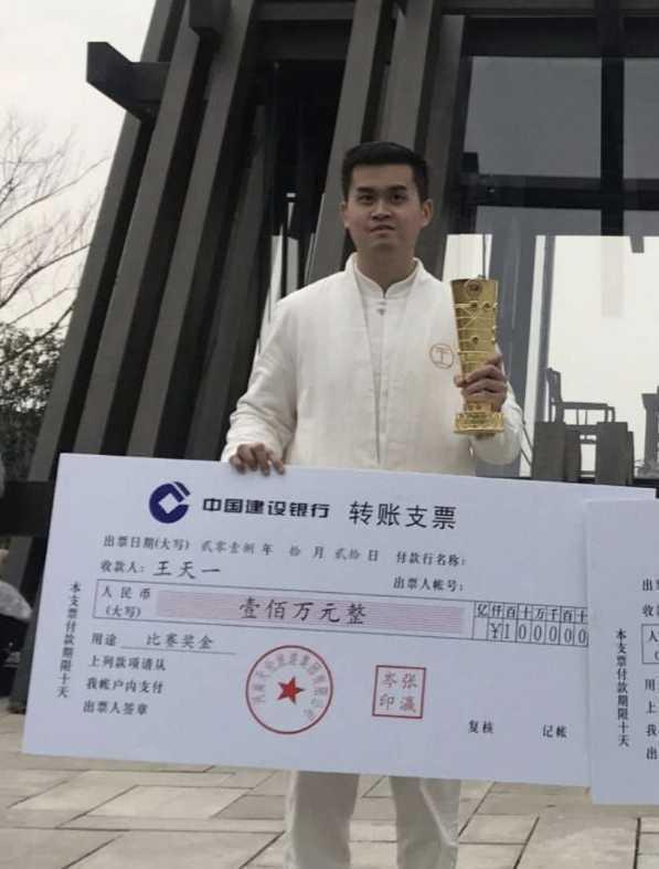 象棋录音门最新爆料,揭秘棋坛风云再起!  第3张 象棋录音门最新爆料,揭秘棋坛风云再起!  第3张