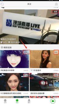 兰博爆料直播回放视频,回放视频中的精彩瞬间与幕后故事