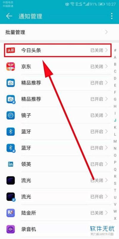 今日头条删除爆料内容,真相被掩盖?事件背后有何隐情?  第3张 今日头条删除爆料内容,真相被掩盖?事件背后有何隐情?  第3张