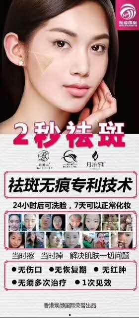 美容在线观看,揭秘美丽秘诀,轻松掌握美丽之道  第3张 美容在线观看,揭秘美丽秘诀,轻松掌握美丽之道  第3张