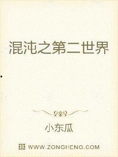 幽灵吃瓜小说免费阅读无弹窗,无弹窗畅读悬疑奇幻世界  第2张 幽灵吃瓜小说免费阅读无弹窗,无弹窗畅读悬疑奇幻世界  第2张
