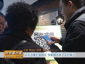 吃瓜群众大多直播网红,吃瓜群众的娱乐盛宴  第2张 吃瓜群众大多直播网红,吃瓜群众的娱乐盛宴  第2张