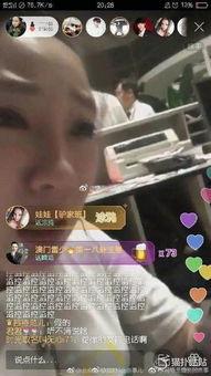 吃瓜群众大多直播网红,吃瓜群众的娱乐盛宴  第3张 吃瓜群众大多直播网红,吃瓜群众的娱乐盛宴  第3张