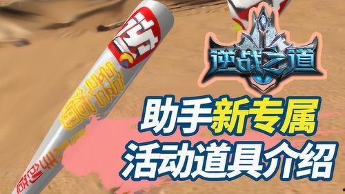 大行动最新爆料,神秘势力崛起，剧情高潮迭起！  第2张