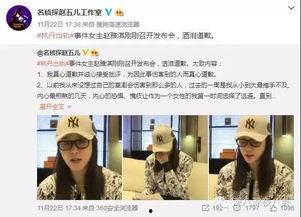 镇平新闻爆料事件视频大全,聚焦民生热点,揭示社会现象  第3张 镇平新闻爆料事件视频大全,聚焦民生热点,揭示社会现象  第3张