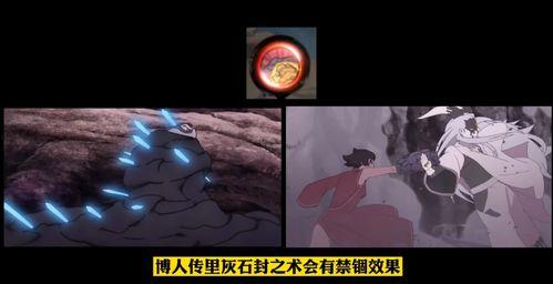 博人传黑土最新爆料,黑土最新爆料揭秘，神秘力量即将觉醒！  第3张