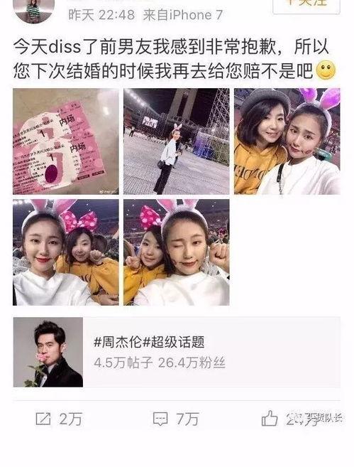 网红爆料小男友视频播放,播放量惊人引热议 第2张 网红爆料小男友视频播放,播放量惊人引热议 第2张