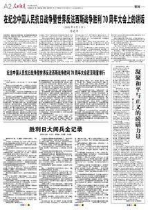 铁道最新爆料新闻报道,揭秘铁路发展新动态与未来规划 第1张 铁道最新爆料新闻报道,揭秘铁路发展新动态与未来规划 第1张