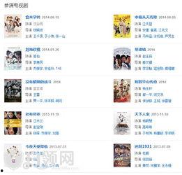 卓伟爆料妻子视频播放,揭秘背后真相与争议  第1张