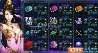 端游天赏时装爆料视频  第1张