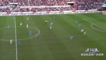 最新外国足球爆料视频下载,下载视频揭示赛场幕后风云 第1张 最新外国足球爆料视频下载,下载视频揭示赛场幕后风云 第1张