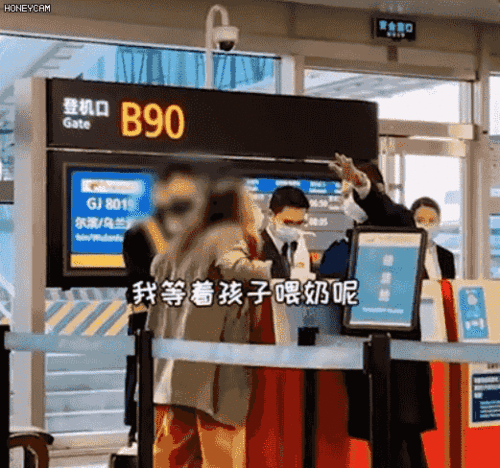 萧山女士爆料事件视频 第1张 萧山女士爆料事件视频 第1张