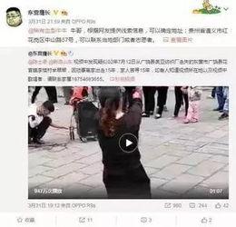 山东女子爆料视频大全,揭秘生活百态