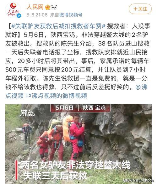 爆料西藏徒步视频,揭秘西藏徒步之旅的壮丽瞬间  第3张