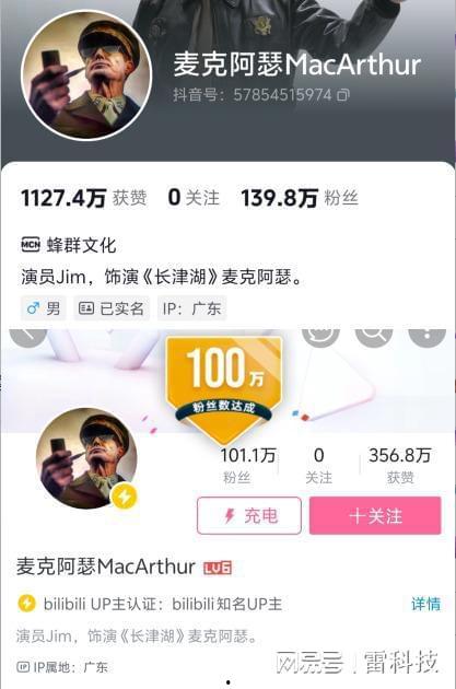 抖音网红吃瓜免费入口网站视频,热门视频幕后揭秘  第3张