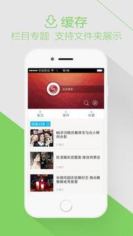 每日爆料最新热点视频下载,每日爆料最新视频深度解析 第1张 每日爆料最新热点视频下载,每日爆料最新视频深度解析 第1张