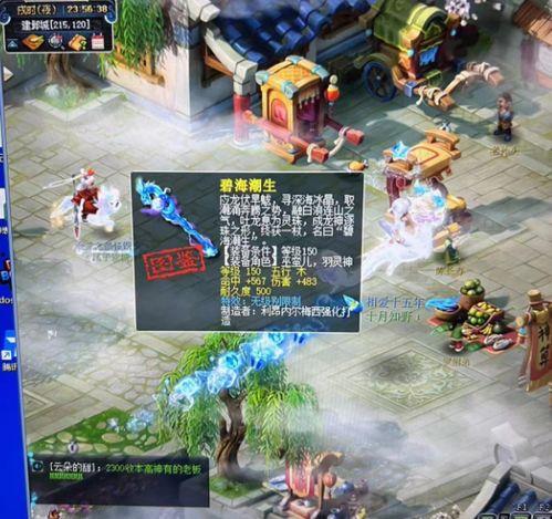 老王爆料梦幻策划视频,老王独家爆料视频深度解析  第2张